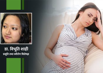 गर्भावस्थामा मदिरा पिउँदा के हुन्छ ?