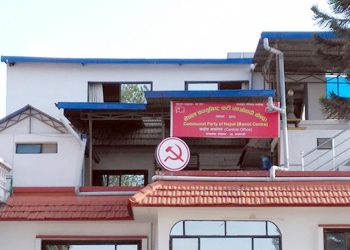 माओवादी केन्द्रले आज संसदीय दलको नेता चयन गर्ने