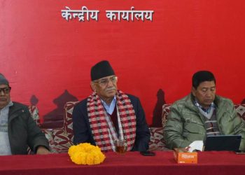 मुख्यमन्त्रीमा माओवादीको कर्णाली, बाग्मती र सुदूरपश्चिम प्रदेश पाउनुपर्ने दाबी