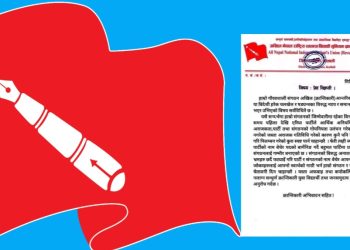 विप्लव विद्यार्थी संगठनद्वारा विनोदलाई कारवाही