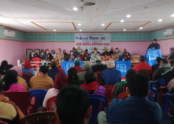 नेपाल शिक्षक सङ्घको दोस्रो अधिवेशन सम्पन्न