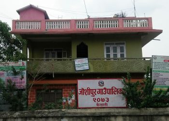 कैलालीको जोशीपुरमा स्वास्थ्यकर्मीको धर्ना