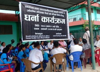 धनगढीका स्वास्थ्यकर्मीहरु आन्दोलित
