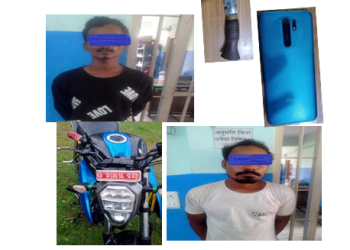 दुई जना लुटेरा खुकुरीसहित पक्राउ