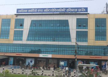 अस्पतालमा बिरामीको मृत्युपछि अस्पतालमा तनाव