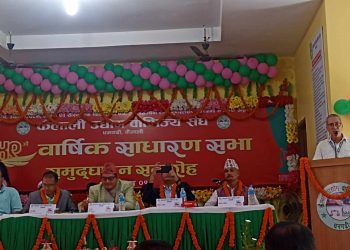 कैलाली उधोग बाणिज्य संघ ५३ बर्षमा