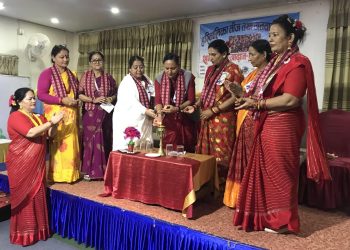 महिला जागरण बहुउद्देश्यीय सहकारी संस्थाद्वारा शुभकामना आदानप्रदान