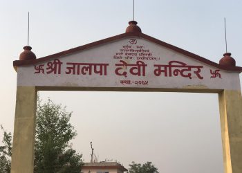 टीकापुर स्थित जालपा देवी मन्दिरमा भोलीदेखि महायज्ञ