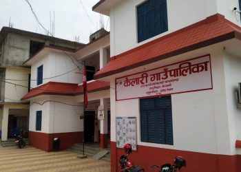 माघीको अवशरमा कैलारी गाउँपालिकामा तीन दिन बिदाको निर्णय