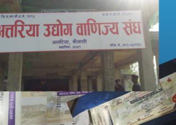 महोत्सवमा नक्कली टिकट बनाएर अनियमितता गरेको भन्दै प्रहरी समक्ष किटानी जाहेरी