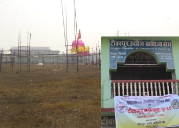 टीकापुर महोत्सवको तयारी तिब्र, उद्धघाटन उपप्रधानमन्त्री खड्काले गर्ने