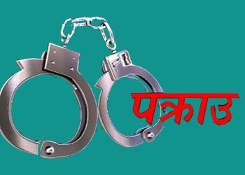 कैलालीमा लागूऔषधसहित तीन जना पक्राउ