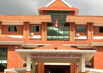 टीकापुर जग्गा घोटाला प्रकरण स् २४९ जनाविरुद्ध भ्रष्टाचार मुद्दा