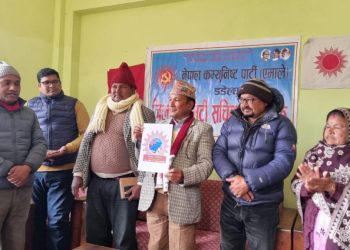 एमाले डडेल्धुरा ९औँ अधिवेशनको उद्घाटन अध्यक्ष ओलीले गर्ने