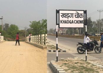 कैलालीको टीकापुरक्षेत्रमा डोरीले सडक छेकिँदा दुर्घटनाको जोखिम