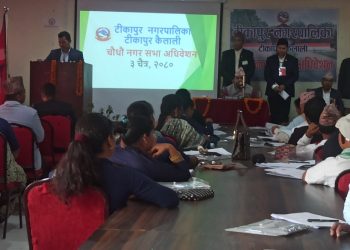 टीकापुर वडा नम्बर एक लाई चार भागमा विभाजन गरियो