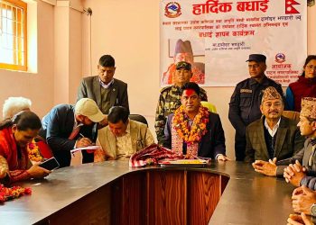 गृहजिल्ला बैतडी पुगे भण्डारी