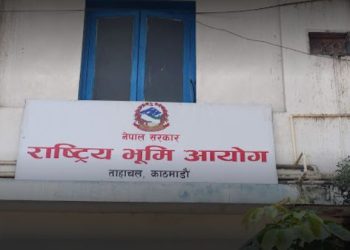 देउवा सरकारले गठन गरेको राष्ट्रिय भूमि आयोग खारेज