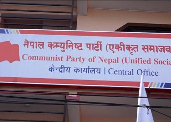 माग पुरा भएपछि प्रधानमन्त्रीलाई विश्वासको मत दिन एकीकृत समाजवादी सहमत