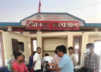 टीकापुर अस्पतालका अध्यक्ष सोडारीद्वारा जन्मदिनको अवसरमा बिरामीलाई फलफूल वितरण