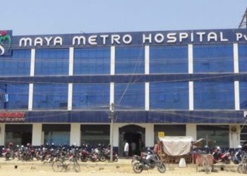 अपरेसनपछि माया मेट्रोमा मृत्यु भएकी धामीको शव बुझे आफन्तले