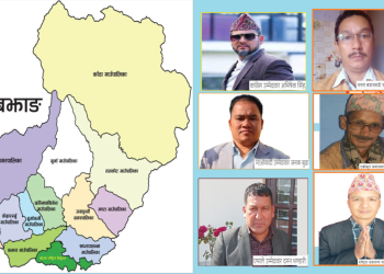 बझाङ उपनिर्वाचनका लागि आचारसंहिता लागू