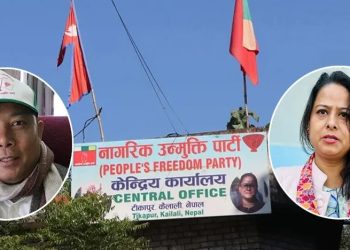 नागरिक उन्मुक्ति पार्टीको बैठकमा हात हालाहाल