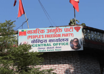 सुदूरपश्चिममा नागरिक उन्मुक्तिलाई थप एक मन्त्रालय दिने सहमति