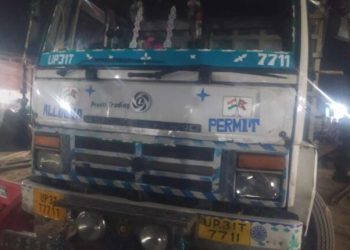 ४० लाख बढीको अवैध सामानसहित भारतीय नागरिक पक्राउ