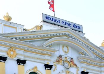 घरजग्गामा लगानी सहज हुने गरी मौद्रिक नीति संशोधन