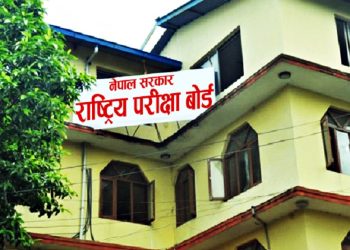 बिहीबारसम्म एसईईको नतिजा सार्वजनिक गर्ने तयारी