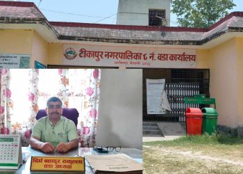 जनताका समस्याको समाधान र विकास निर्माणलाई प्राथमिकतामा राखेका छौंः अध्यक्ष ठकुल्ला