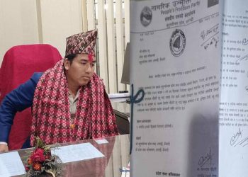 नागरिक उन्मुक्ति पार्टी सुदूरपश्चिममा एक हप्ता नबित्दै संसदीय दलको नेता फेरिए