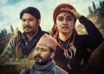 ‘बुलाकी’ जाफना इन्टरनेशनल सिनेमा फेस्टिभलमा छनौट