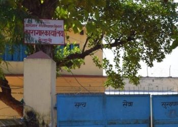 कैलाली कारागारमा रहेका दिपकलाई कुटीकुटी मारेको आरोप