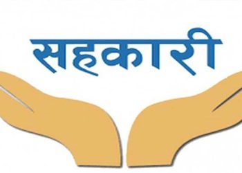 सहकारीमा अब १० लाखभन्दा बढी बचत गर्न नपाइने