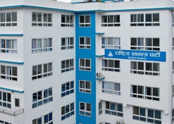 सुदूरपश्चिमका नौ जिल्लामा रास्वपाको नेतृत्य चयन