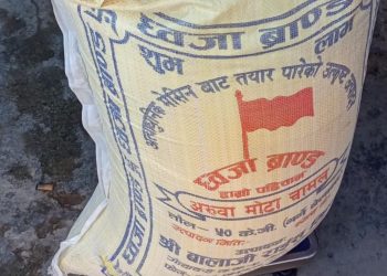 बैतडीका विभिन्न बजार क्षेत्रमा कम तौल भएको चामलको बोरा बिक्री