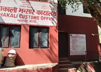 क्वारेनटाइन नहुँदा तरकारी ल्याउन विवाहको कार्ड देखाउनुपर्ने