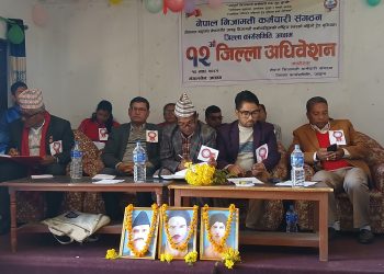 नेपाल निजामती कर्मचारी संगठन अछामको अध्यक्षमा रावल चयन