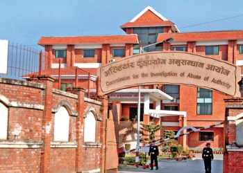 नक्कली प्रमाणपत्र बनाएर नियुक्त भएका बझाङका शिक्षकलाई भ्रष्टाचार मुद्दा