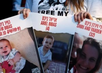 हमासले नियन्त्रणमा राखेका चार जना बन्धकको शव इजरायललाई हस्तान्तरण गर्ने