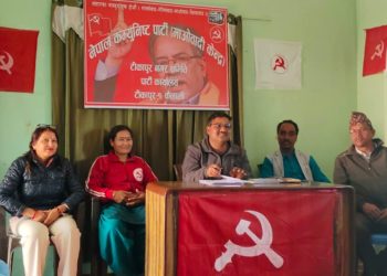 माओवादी केन्द्र टीकापुरले विभिन्न कार्यक्रम गरेर जनयुद्ध दिवस मनाउने