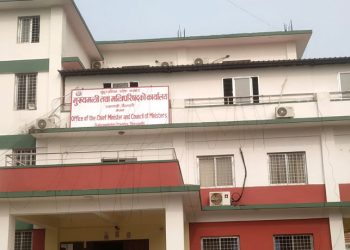 सुदूरपश्चिमको पुँजीगत बजेट १४.६४ प्रतिशत खर्च