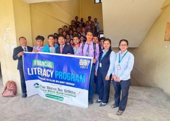 विद्यालयमा वित्तीय साक्षरतासम्बन्धी विशेष कार्यक्रम सम्पन्न