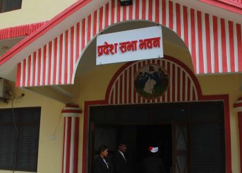 सुदूरपश्चिम प्रदेशसभाको पाँचौ अधिवेशन अन्त्य