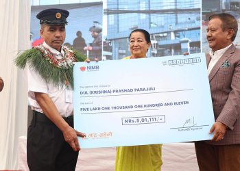 भाटभटेनीमा लुट्न आएकामाथि प्रतिकार गर्ने सुरक्षागार्ड पराजुली पुरस्कृत,५ लाखसहित बढुवा