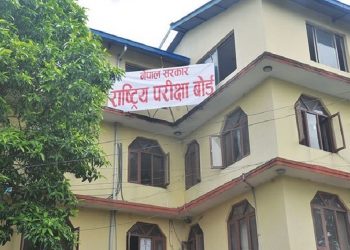 कक्षा १२ को परीक्षा निर्धारित मितिमै हुने