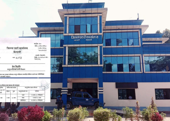 कैलाली जिल्लामा एक महिनामा लागूऔषधसहित ५०जना पक्राउ