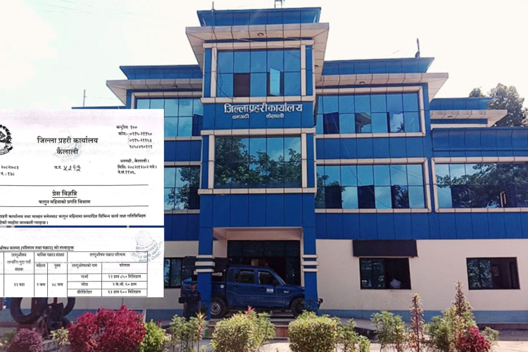 कैलाली जिल्लामा एक महिनामा लागूऔषधसहित ५०जना पक्राउ